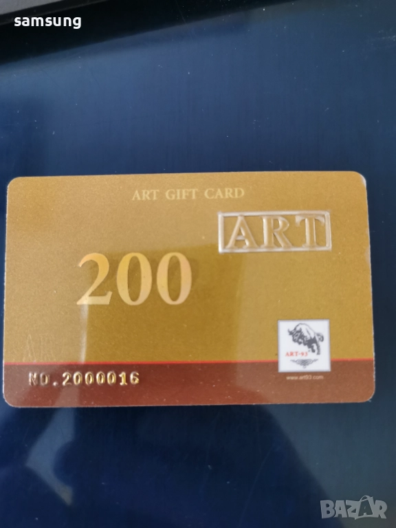 Ваучер 200лв магазини АРТ, снимка 1