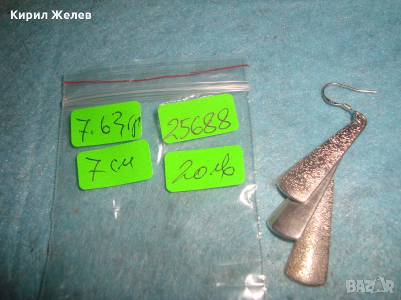 СРЕБЪРНА АРТ ДЕКО ОБЕЦА СРЕБРО 925 ВЕТРИЛООБРАЗНА с БЯЛА ПОЗЛАТА 25688, снимка 1