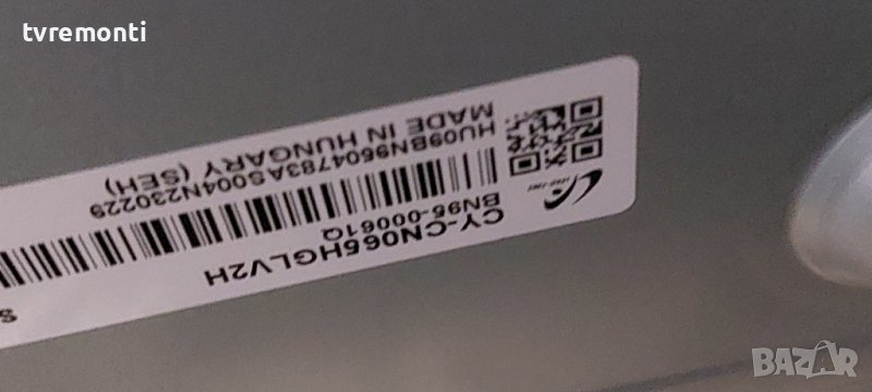 LED подсветка за дисплей CY-CN065HGLV2H за телевизор Samsung модел UE65RU7379U, снимка 1