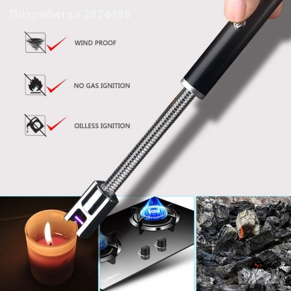 2232 USB запалка с гъвкав накрайник, снимка 1