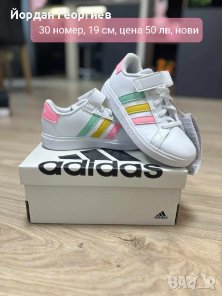 Оригинални маратонки Adidas, снимка 1