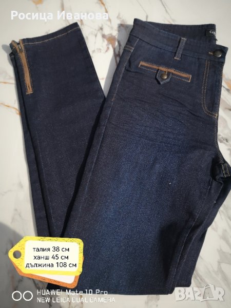 Нови дънки Caroll, снимка 1