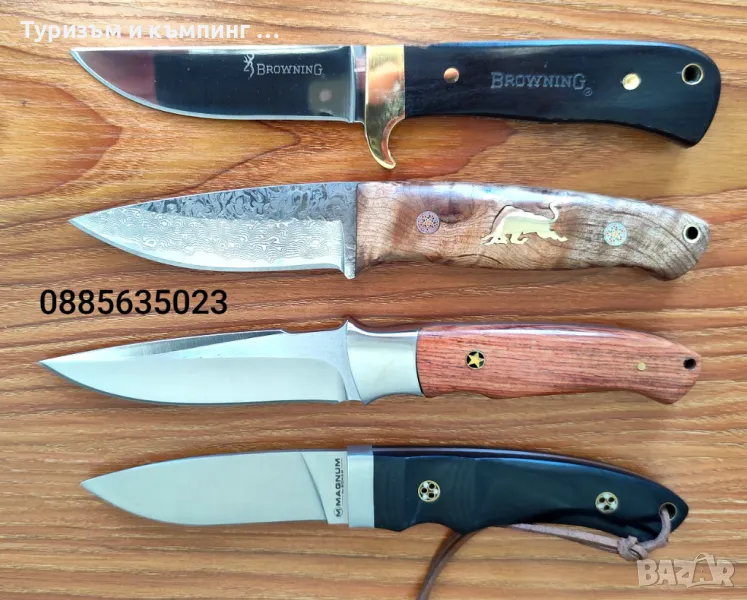 Малки ловни ножове / 4 модела /, снимка 1