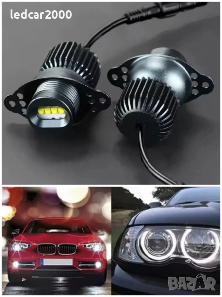 BMW Angel Eyes E90 (Ангелски Очи), снимка 1