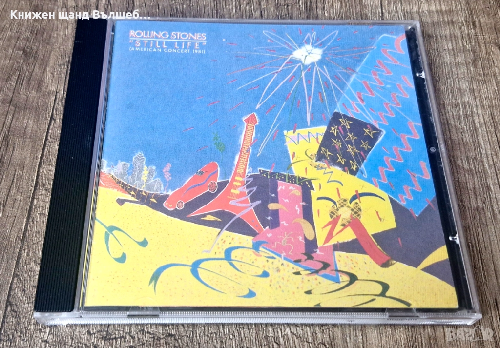 Компакт Дискове - Поп - Рок: Rolling Stones – Still Life (American Concert 1981), снимка 1