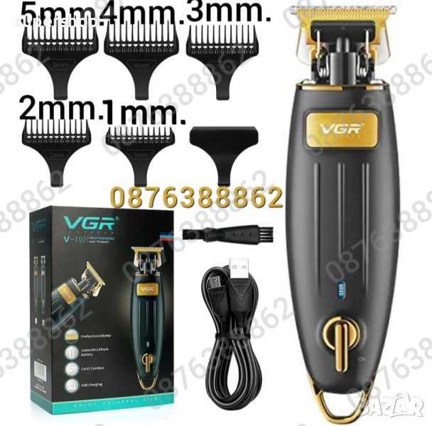 ПРОМО! Професионална безжична машинка тример за подстригване, оформяне VGR-192, снимка 1