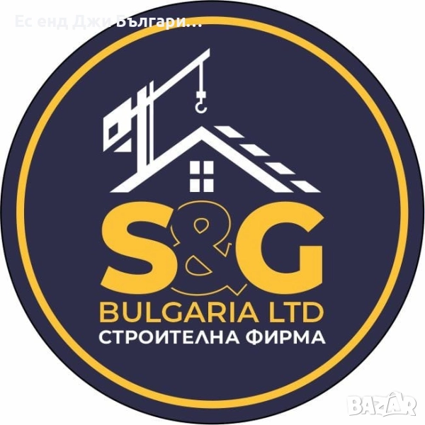 Строителни ремонти, топлоизолации на сгради, мазилки, снимка 1