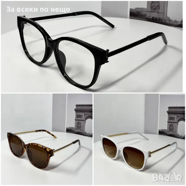 Yves Saint Laurent Слънчеви Очила С UV400 Защита С ПОДАРЪК🎁Калъф - Различни Цветове Код E98, снимка 1