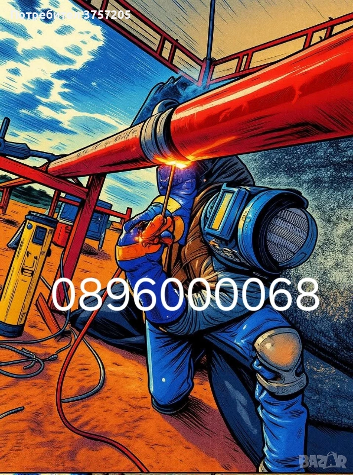 Заварчик тръби парно , снимка 1