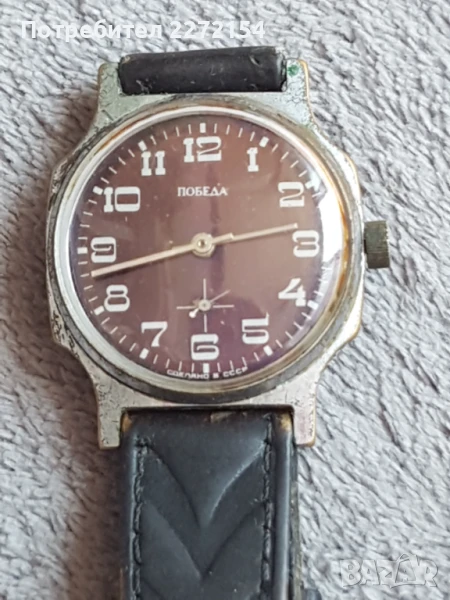 Мъжки часовник Победа , снимка 1