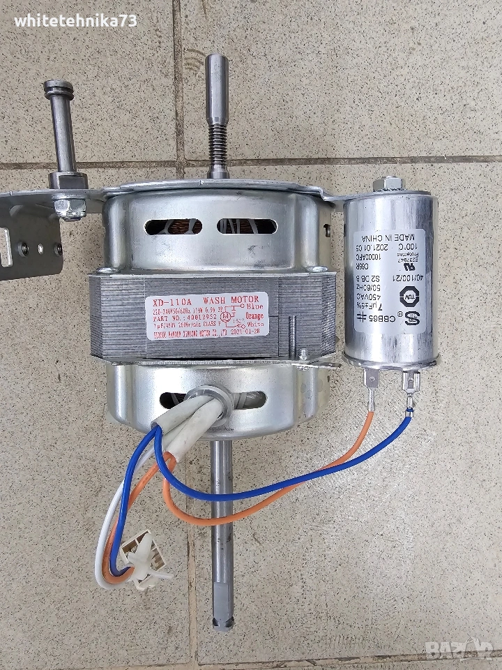 Двигател от сушилня Candy Hoover , снимка 1