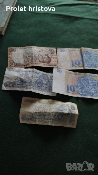 Стари банкноти за любители, снимка 1
