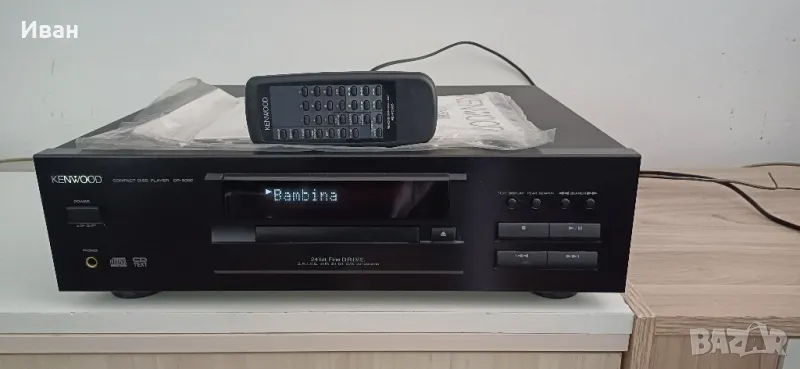 Компактдиск KENWOOD DP-5090, снимка 1