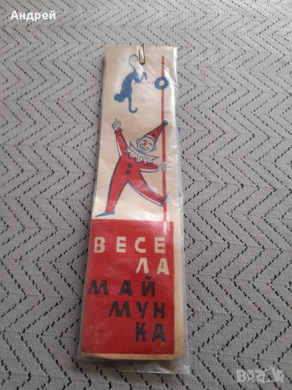 Стара детска играчка Весела Маймунка #2, снимка 1