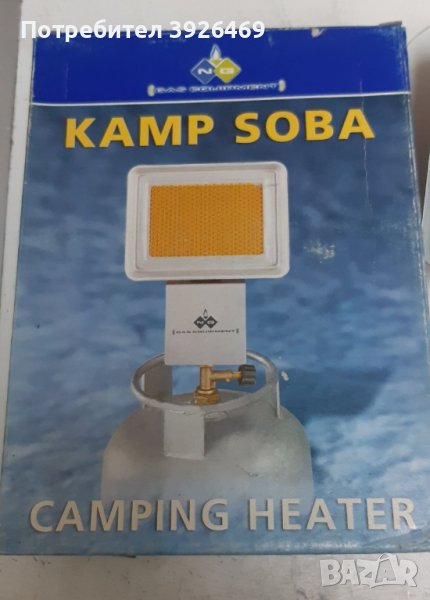 Nurgaz Газов отоплител за къмпинг, газова печка, снимка 1