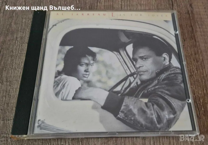 Компакт Дискове - Класика Джаз: Al Jarreau – L is for Lover, снимка 1