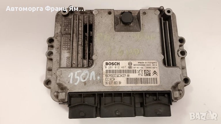 0281012467 9663786380 КОМПЮТЪР ЗА PEUGET CITROEN 1,6HDI, снимка 1