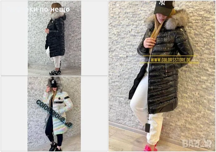 Дамско дълго зимно яке с естествен косъм на качулката Philipp Plein🔝Moncler Код D1077, снимка 1