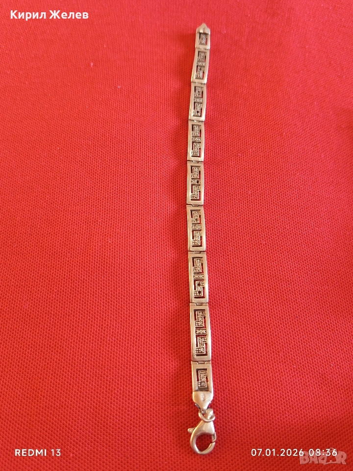 Сребърна гривна ВЕРСАЧЕ гръцки ключ представлява безкрайност,единство и вечния поток на живота 12949, снимка 1