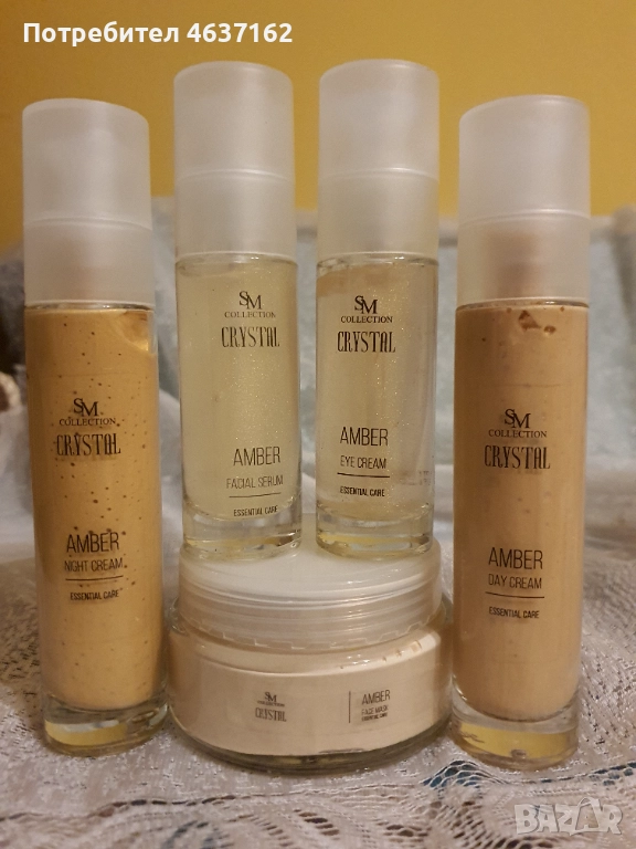комплект;очен крем,Серум за лице,маска за лице,дневен крем i нощен крем, снимка 1