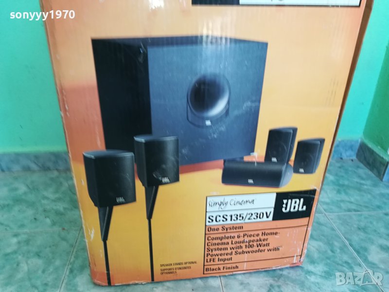 JBL АКТИВЕН БУФЕР И 5 КОЛОНИ В КАШОН 2607231521, снимка 1