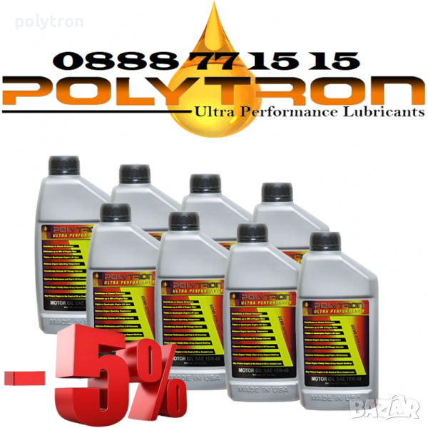 Промоция 108 - POLYTRON RACING 4T SAE 10W40 - Синтетично масло за мотори - 8x1л., снимка 1