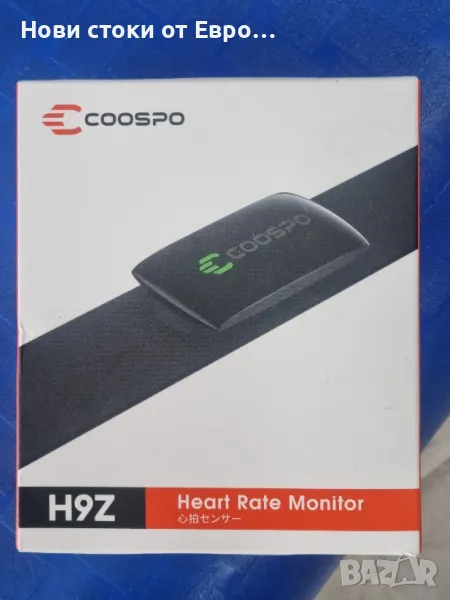 COOSPO H9Z Монитор за сърдечен ритъм Нагръден каишка Акумулаторна Bluetooth, снимка 1