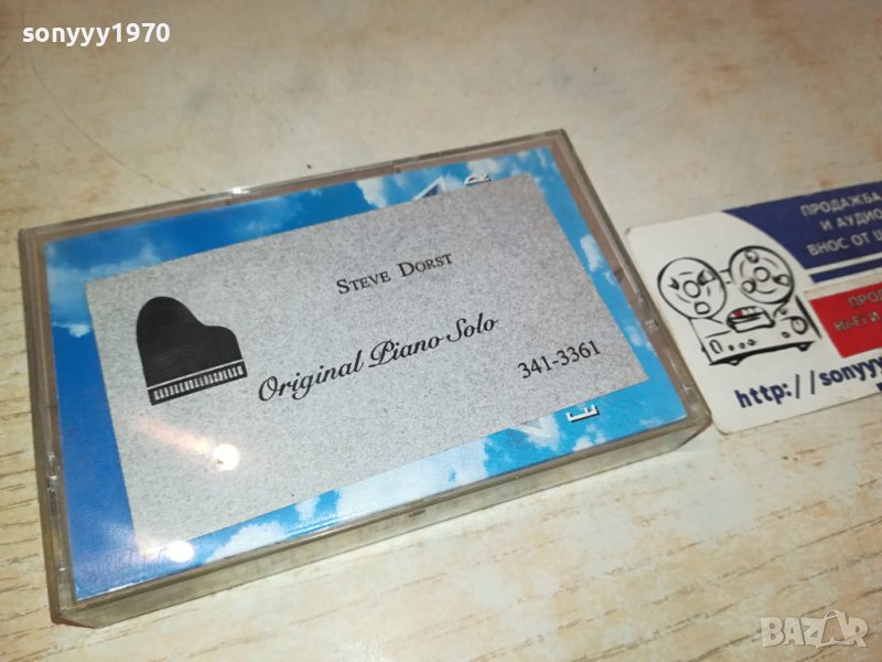 STEVE DORST-MADE IN USA-ORIGINAL TAPE 0810231733, снимка 1