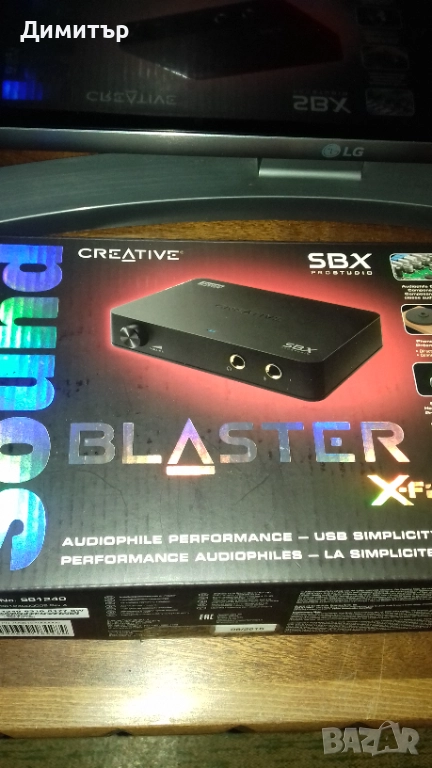 Creative Sound Blaster X-Fi HD SBX prostudio / DAC, снимка 1