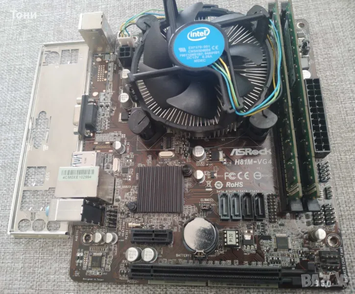 Дънна платка ASRock H81M-VG4 + CPU Intel Core i3-4170 + 8GB RAM, снимка 1