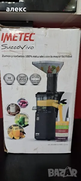 Сокоизстисквачка  Imetec Succovivo SJ4 1200, снимка 1