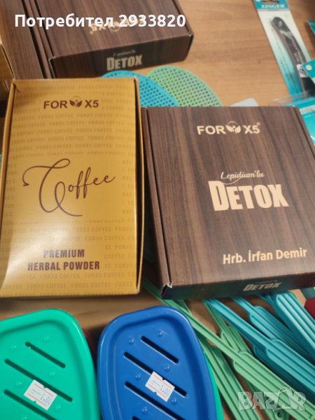 Кафе за Отслабване и чай за отслабване FORX5, detox, снимка 1