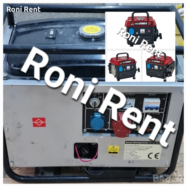 Под Наем! Генератор комбиниран 6kw 230v-400v., снимка 1