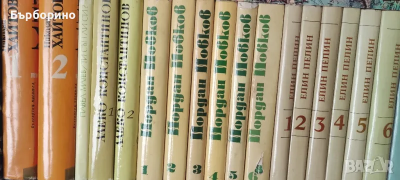 Българска художествена литература, снимка 1