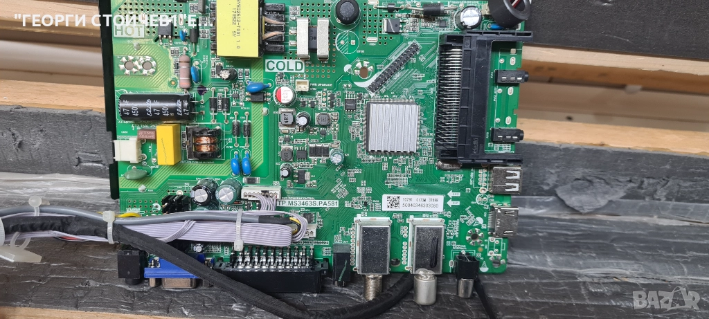 TP.MS3463S.PA581, снимка 1