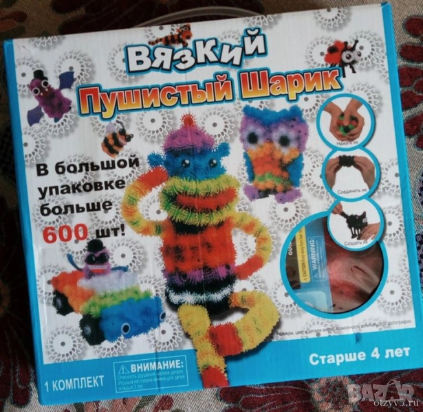 Конструктор, снимка 1