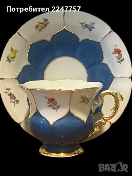 Двоен сет порцелан Meissen B- Form, снимка 1