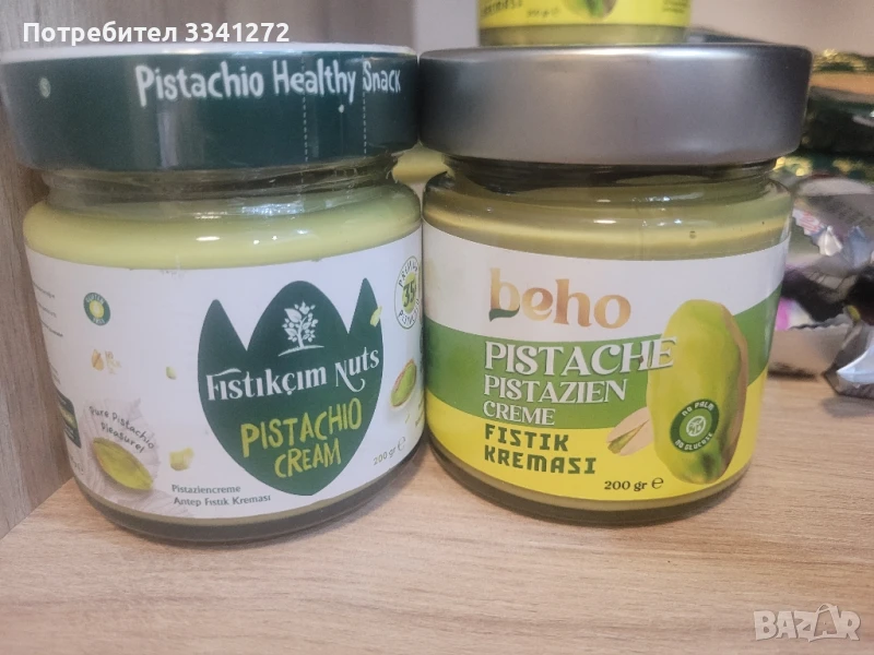 Крем от шам фастък , снимка 1