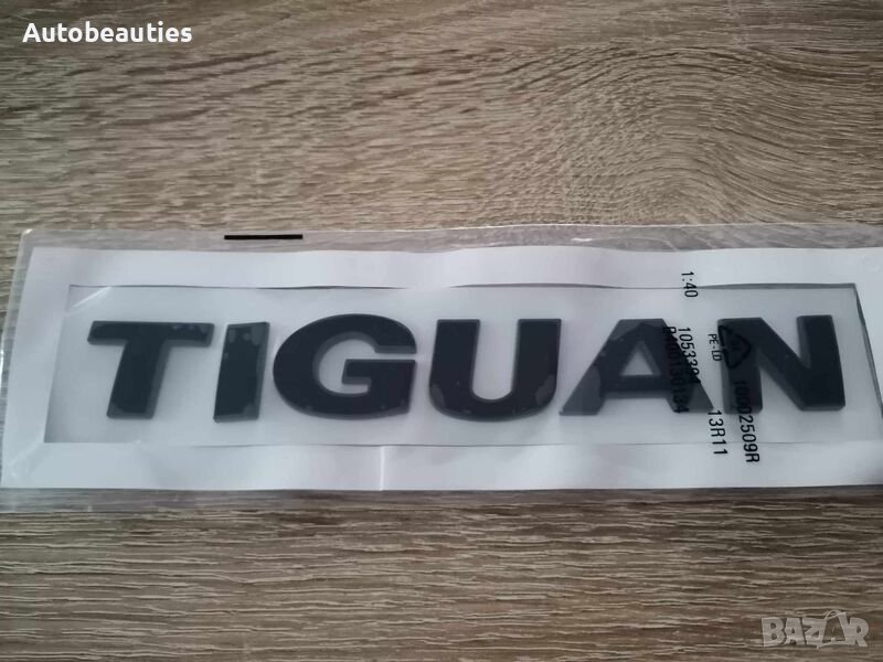 Volkswagen Tiguan Фолксваген Тигуан черна емблема надпис, снимка 1