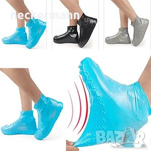 Силиконови калцуни дъждобран за обувки, снимка 1