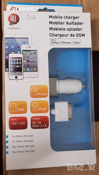 Зарядно устройство за кола за iPad,iPhone , снимка 1