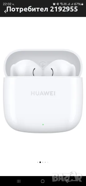 Слушалки Huawei FreeBuds SE 2 White, снимка 1
