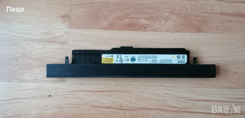 Battery L09S6D21 for Lenovo IdeaPad, снимка 1