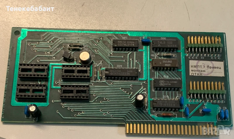 Правец 82/8М флопиконтролер, снимка 1