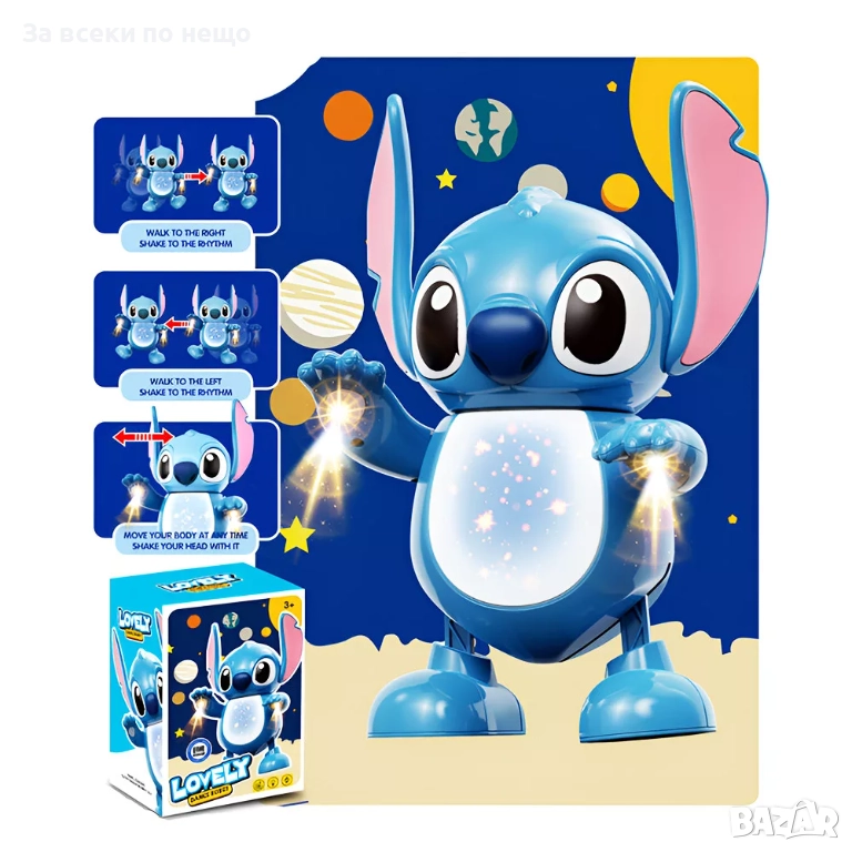 ✨Детски танцуващ герой Стич със звук и светлина , снимка 1