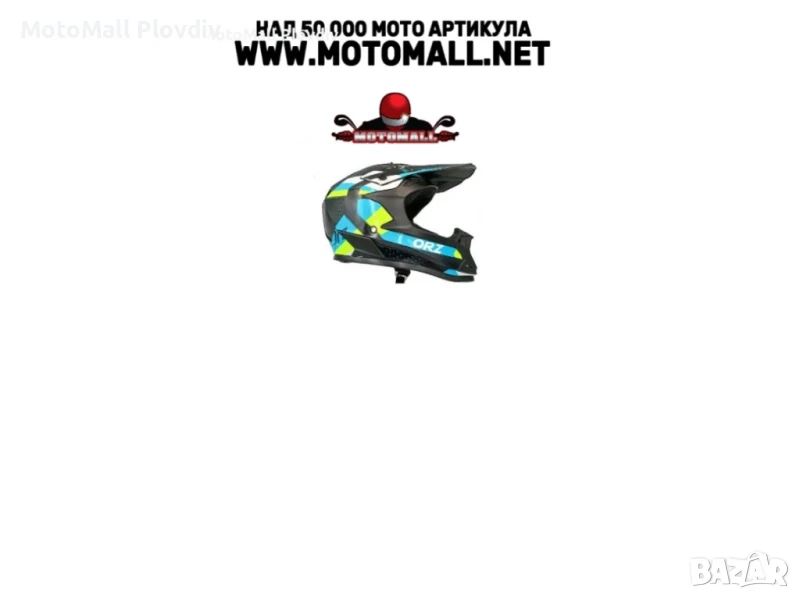 Детска кросова каска универсален размер ORZ различни разцветки крос мотор, снимка 1