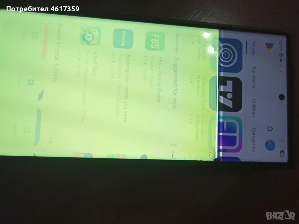 Samsung Galaxy S23 Ultra 5G 512GB 12GB RAM Dual Sim счупен дисплей , снимка 1