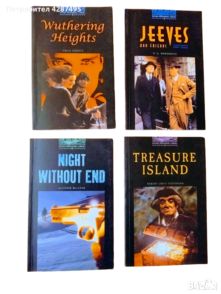 OXFORD ENGLISH - комплект от 4 романа английско издание, снимка 1