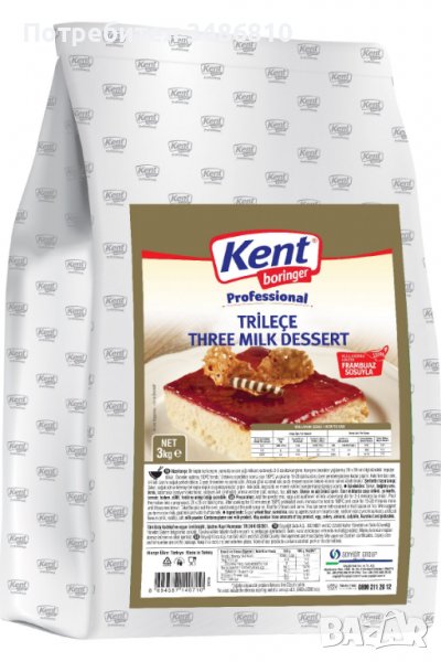 Суха смес за десерт Трилече 3 кг + 160 г сос, снимка 1