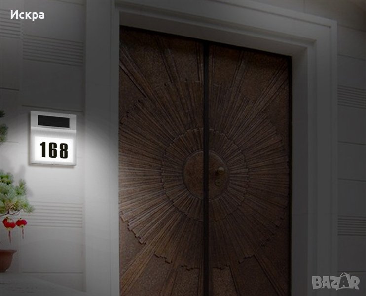 Лед соларна светеща табела за номер на къща , снимка 1